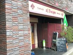 トラットリア　アルボルゴ