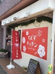 ちえ’ず　キッチン