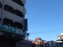 北２４条ターミナル歯科