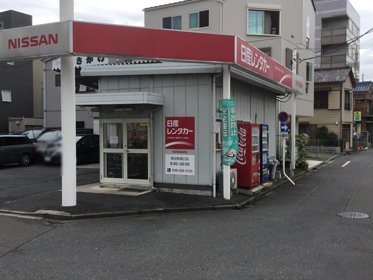 店舗正面