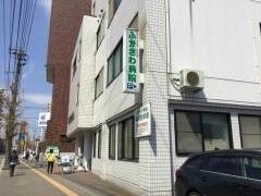 ふかざわ病院