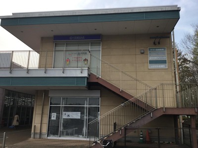 ドクターマップ いけがみ皮膚科 つくば市並木