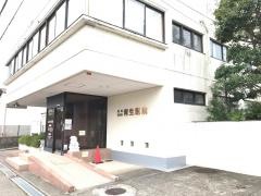 育生医院