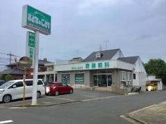 斉藤おとな＆こども眼科クリニック