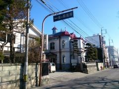 宮島耳鼻咽喉科医院