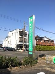 こどものお医者さんおがわクリニック