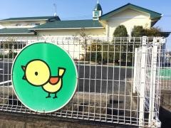 こどものお医者さんおがわクリニック