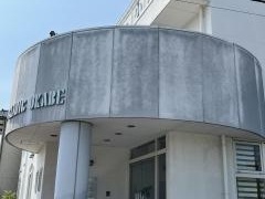 岡部内科小児科クリニック