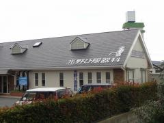 光野ひ尿器科