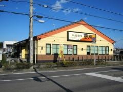 夢庵　松戸串崎店