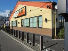 夢庵　松戸串崎店