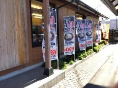 かつや　花小金井店