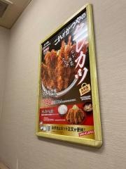 かつや　花小金井店