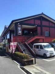 夢庵　川崎有馬店