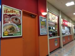 スガキヤ　中村ピアゴ店