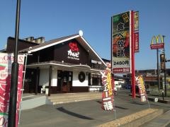 じゅうじゅうカルビ　岡山西バイパス店