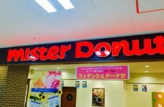 ミスタードーナツ　ゆめタウン夢彩都ショップ