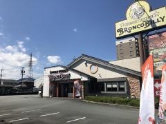 ブロンコビリー　松阪店