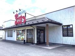 まるまつ　気仙沼店