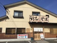 かとう