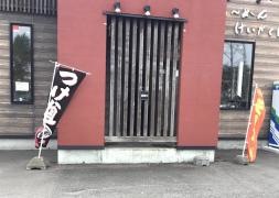 らーめん恵岳房