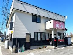 ラーメン長作