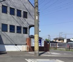 山崎歯科医院