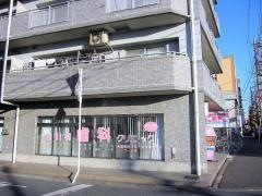 西馬橋歯科クリニック