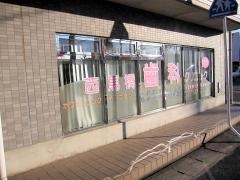 西馬橋歯科クリニック