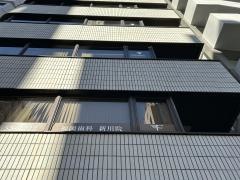 福岡歯科新川院