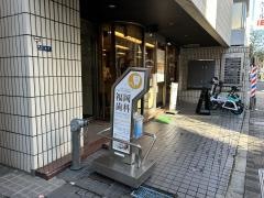 福岡歯科新川院