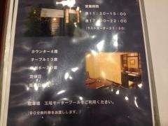 さくら川