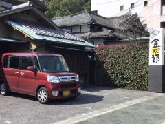金太郎