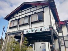 市松会館