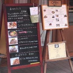 アミューズ