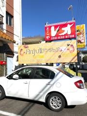 インド料理アンジュリ