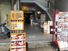 シブシャンカルインド料理西新店