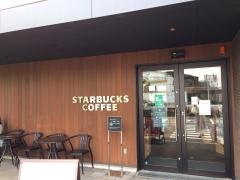 スターバックスコーヒー　福山蔵王店
