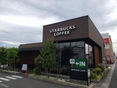 スターバックスコーヒー　福山蔵王店