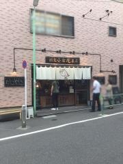 小倉庵