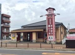 とんかつ瓦屋刈中店