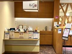 しゃぶ扇三宮店
