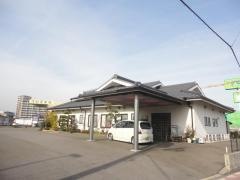 平八