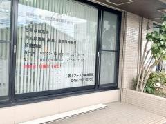 アーバン歯科医院