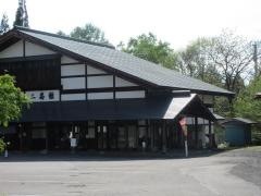 そばの里二番館