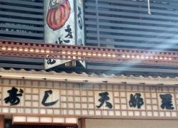 だるま