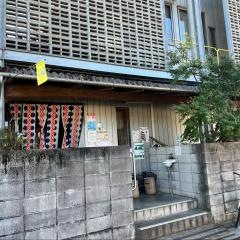 三宅うどん