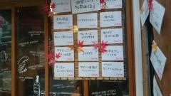 魚串さくらさく　神田店