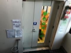 植松歯科医院