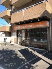 青山デンタルクリニック